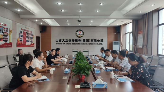 692保安公司觀摩2.jpg 692保安公司觀摩2.jpg